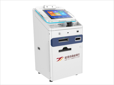 智能柜員終端機