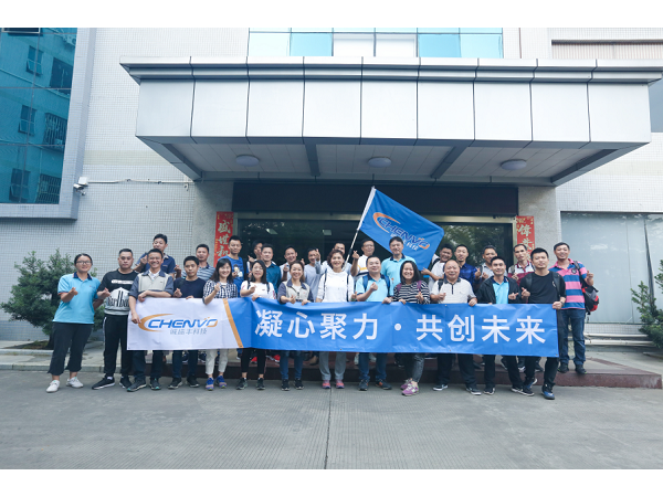 【凝心聚力 共創(chuàng)未來】記誠瑞豐公司2019年團(tuán)建活動 【凝心聚力 共創(chuàng)未來】記誠瑞豐公司2019年團(tuán)建活動