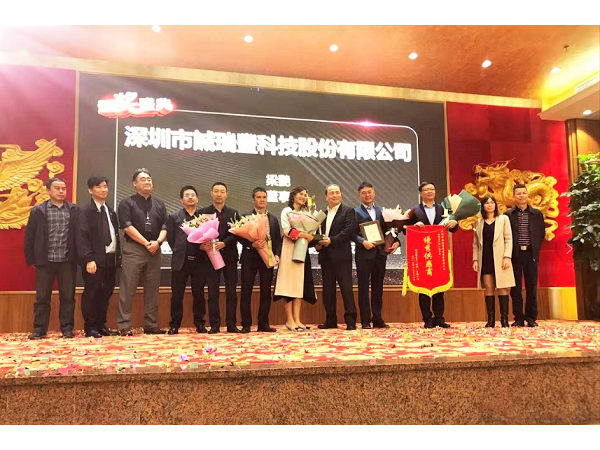 砥礪奮進(jìn) 再傳捷報:公司獲得新雷歐電子“年度優(yōu)秀供應(yīng)商”殊榮 砥礪奮進(jìn) 再傳捷報:公司獲得新雷歐電子“年度優(yōu)秀供應(yīng)商”殊榮