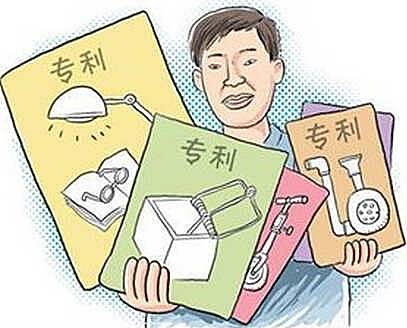 誠(chéng)瑞豐專利會(huì)